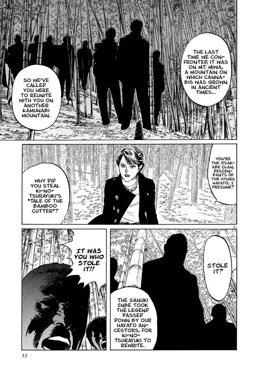 Page 53 Chapter 17 The Case Records of Professor Munakata