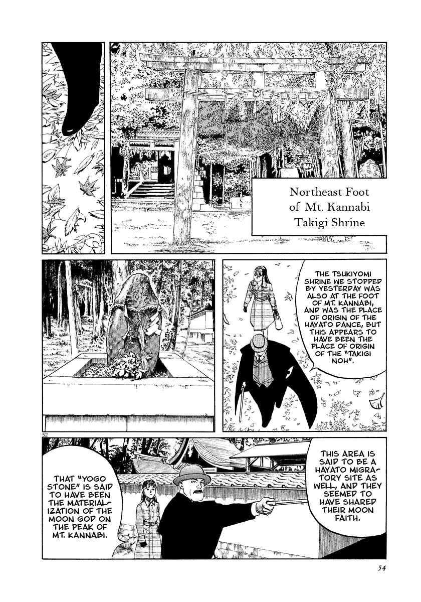 Page 54 Chapter 17 The Case Records of Professor Munakata