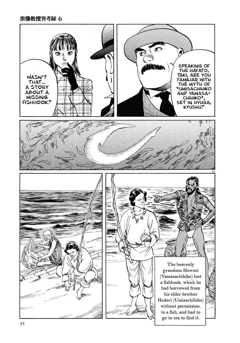 Page 55 Chapter 17 The Case Records of Professor Munakata