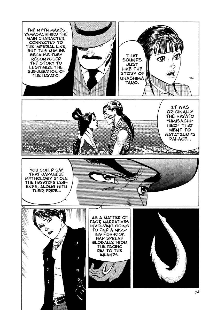 Page 58 Chapter 17 The Case Records of Professor Munakata