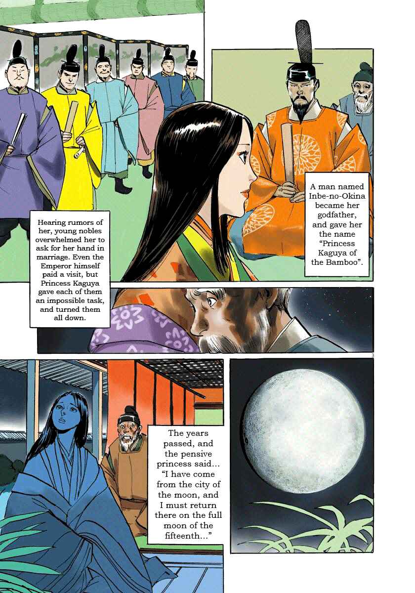 Page 6 Chapter 17 The Case Records of Professor Munakata