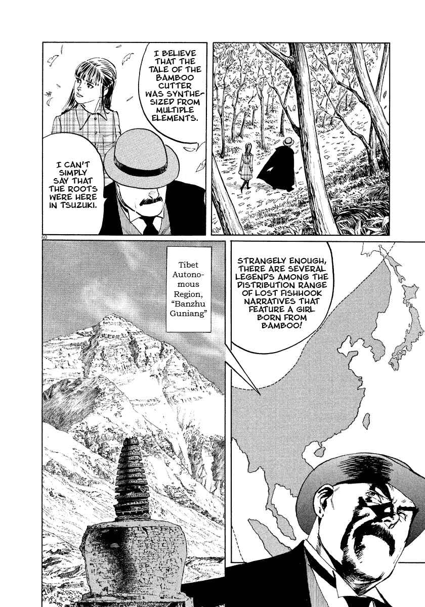 Page 62 Chapter 17 The Case Records of Professor Munakata