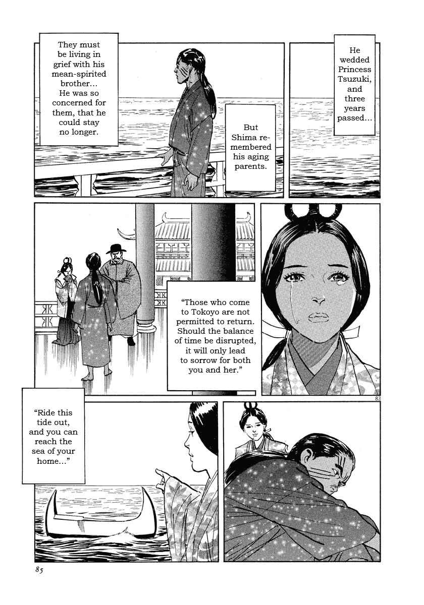 Page 85 Chapter 17 The Case Records of Professor Munakata