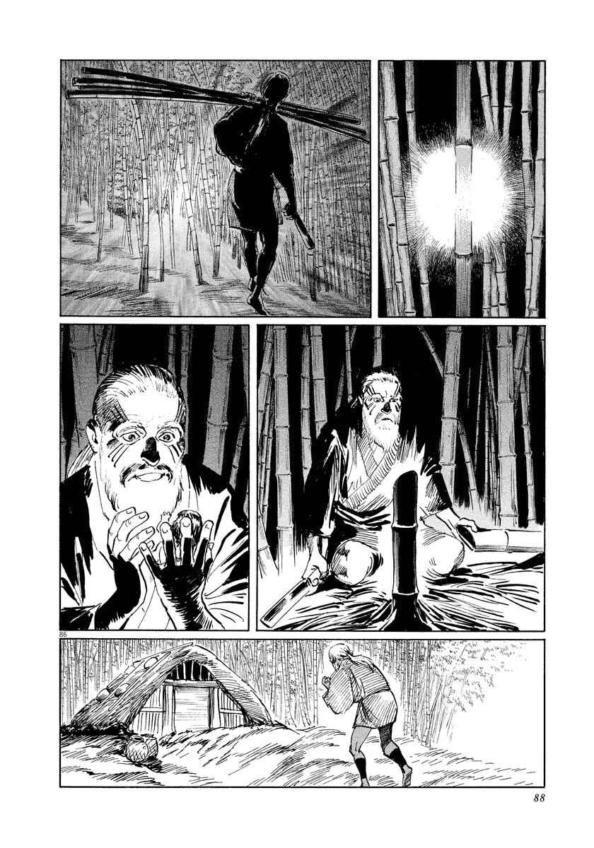 Page 88 Chapter 17 The Case Records of Professor Munakata
