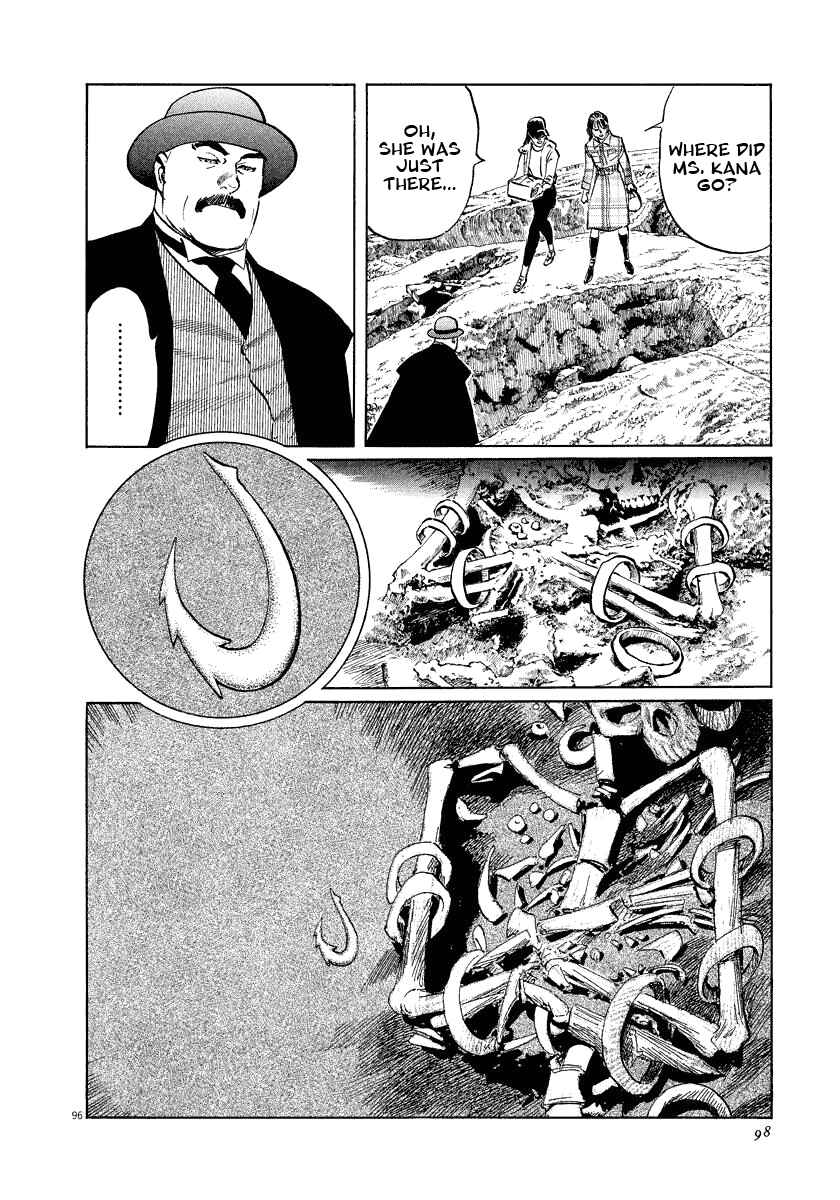 Page 98 Chapter 17 The Case Records of Professor Munakata