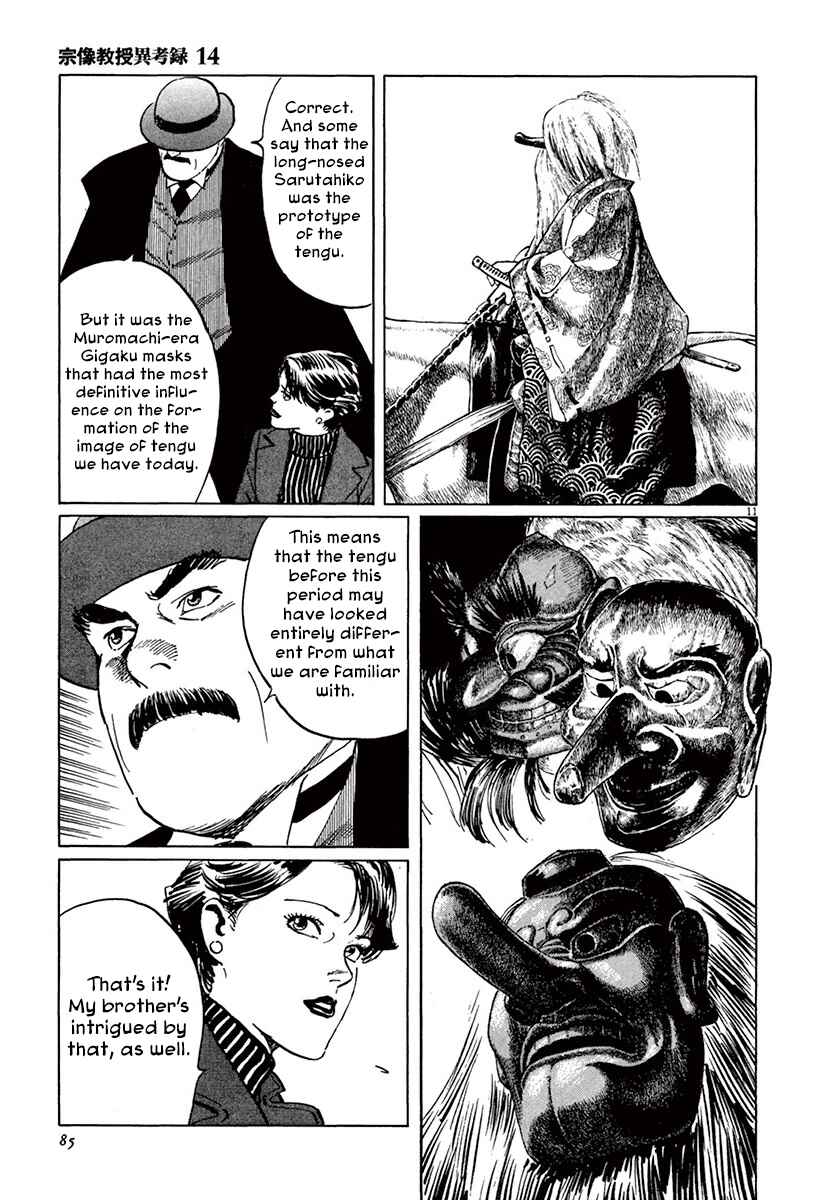 Page 11 Chapter 42 The Case Records of Professor Munakata