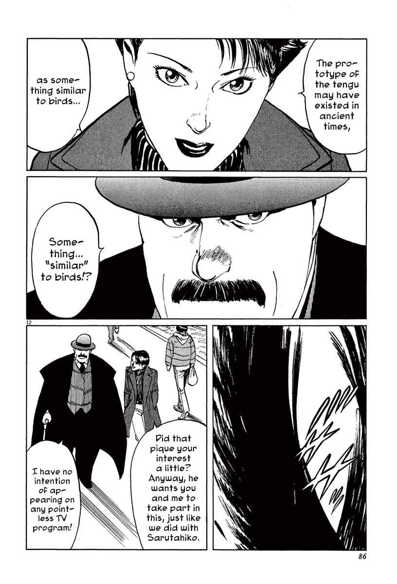 Page 12 Chapter 42 The Case Records of Professor Munakata