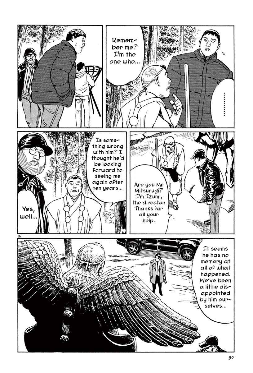 Page 16 Chapter 42 The Case Records of Professor Munakata