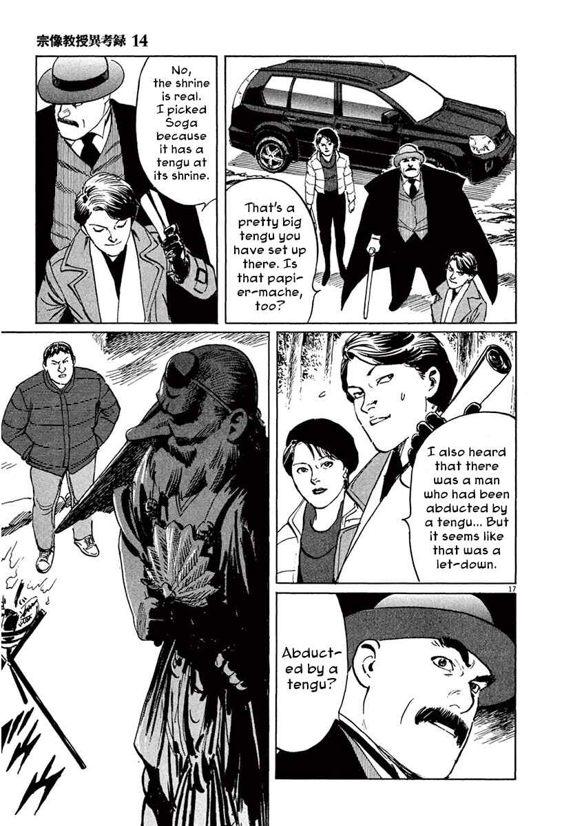 Page 17 Chapter 42 The Case Records of Professor Munakata