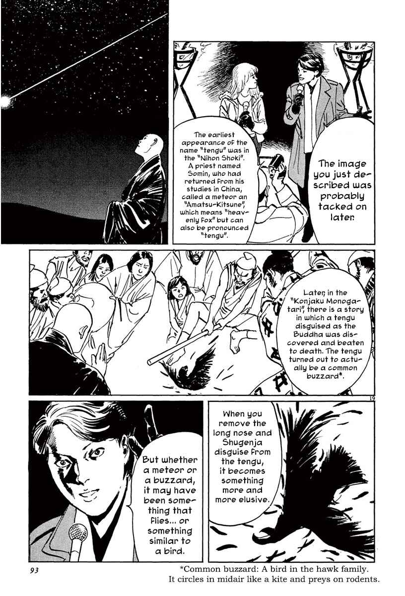 Page 19 Chapter 42 The Case Records of Professor Munakata