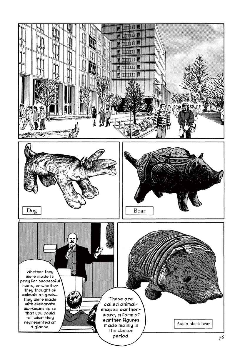 Page 2 Chapter 42 The Case Records of Professor Munakata