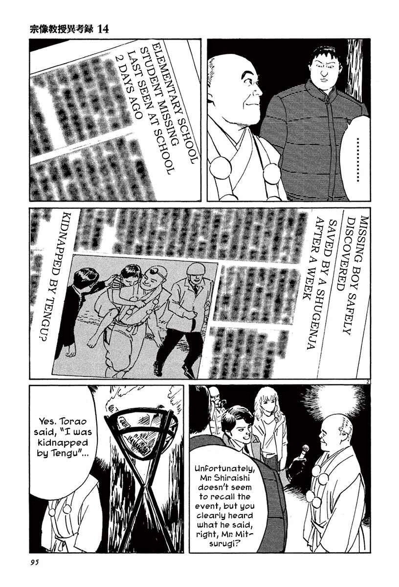 Page 21 Chapter 42 The Case Records of Professor Munakata