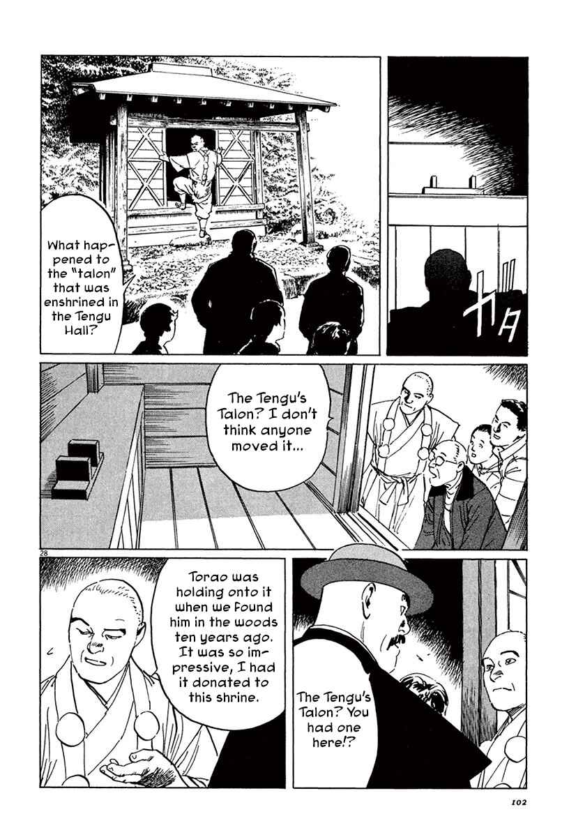 Page 28 Chapter 42 The Case Records of Professor Munakata