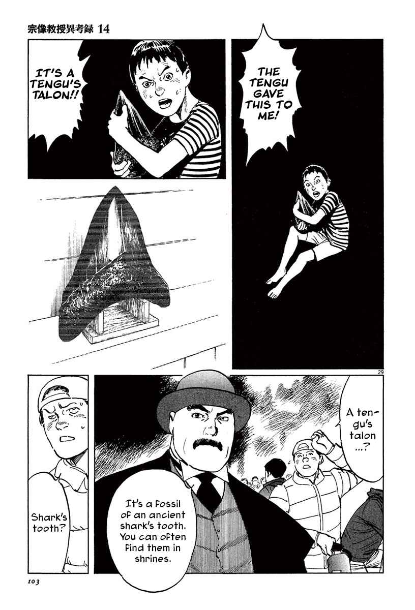 Page 29 Chapter 42 The Case Records of Professor Munakata