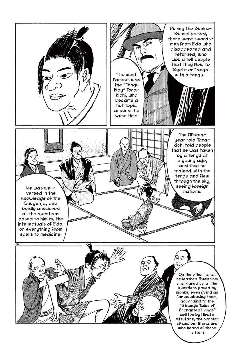 Page 36 Chapter 42 The Case Records of Professor Munakata