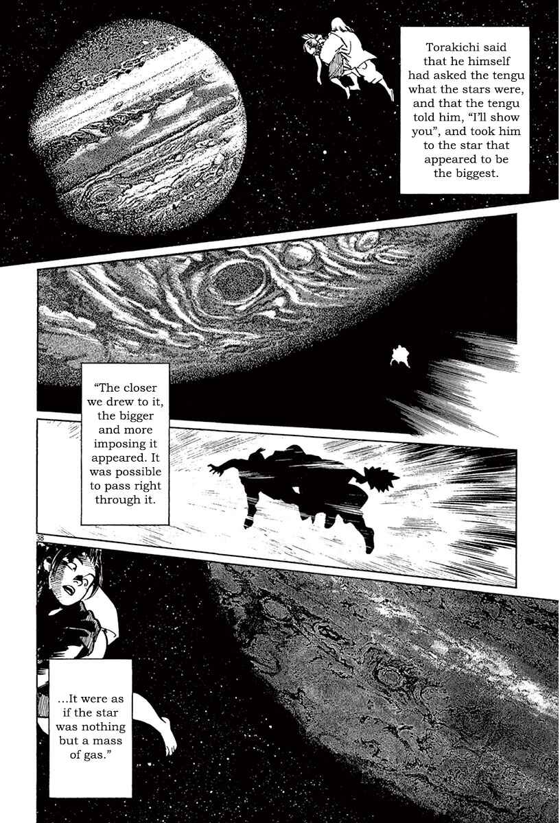 Page 38 Chapter 42 The Case Records of Professor Munakata