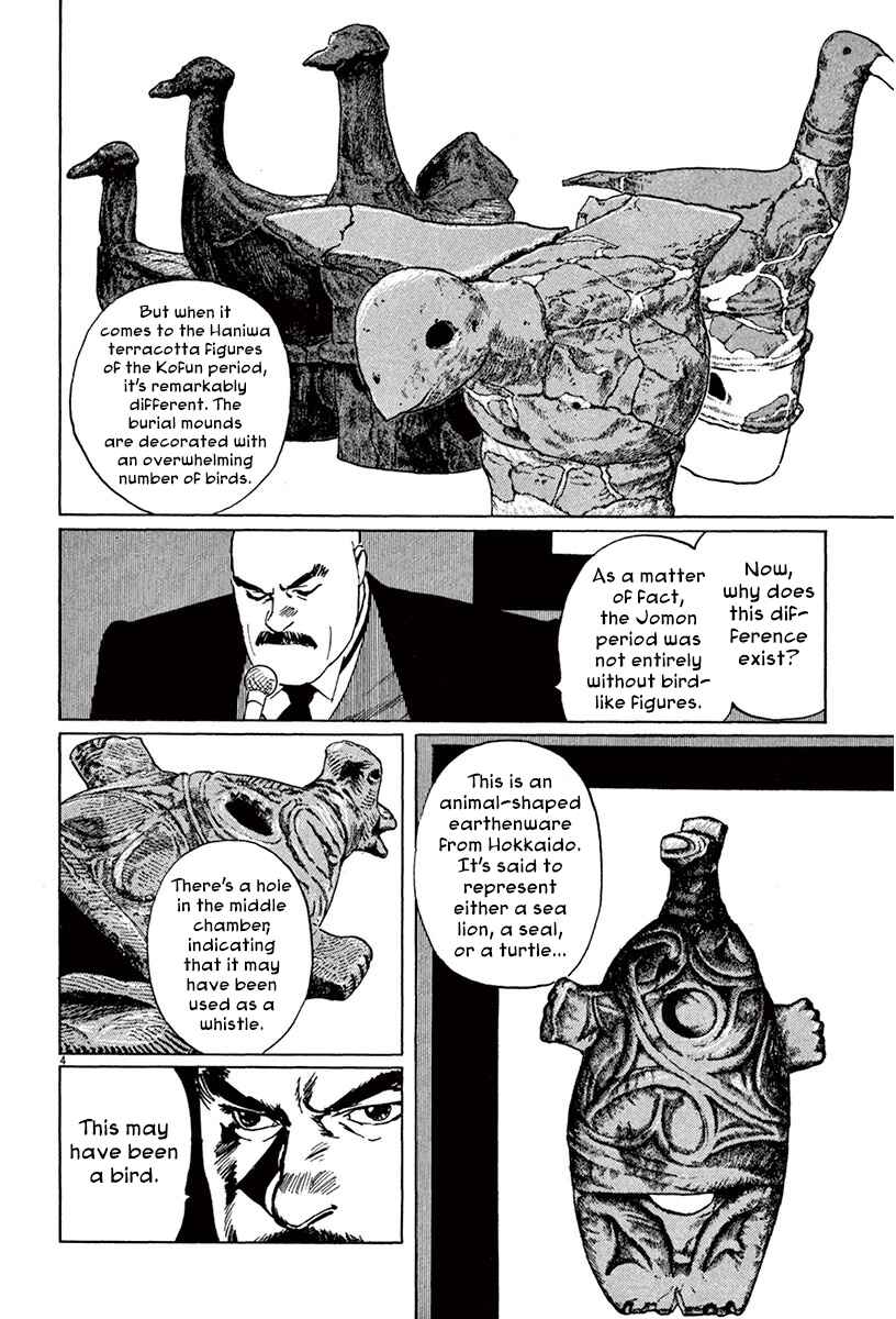 Page 4 Chapter 42 The Case Records of Professor Munakata