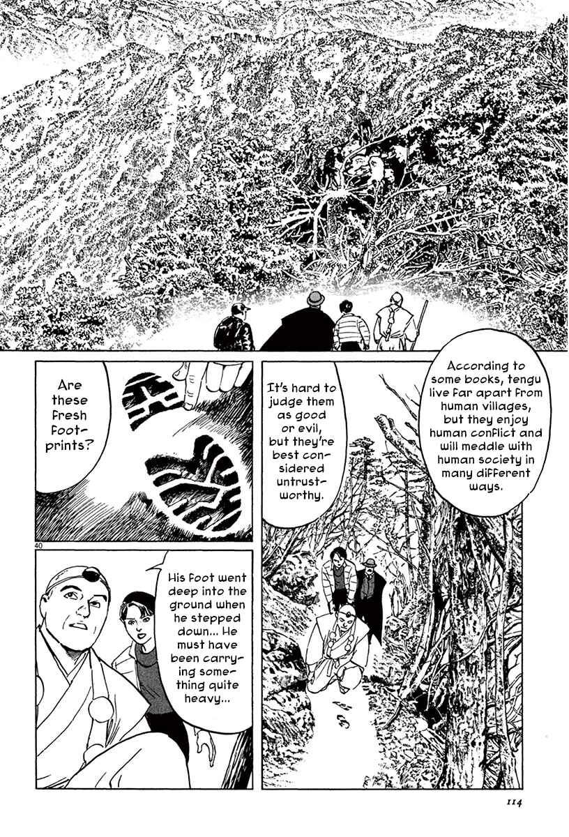 Page 40 Chapter 42 The Case Records of Professor Munakata