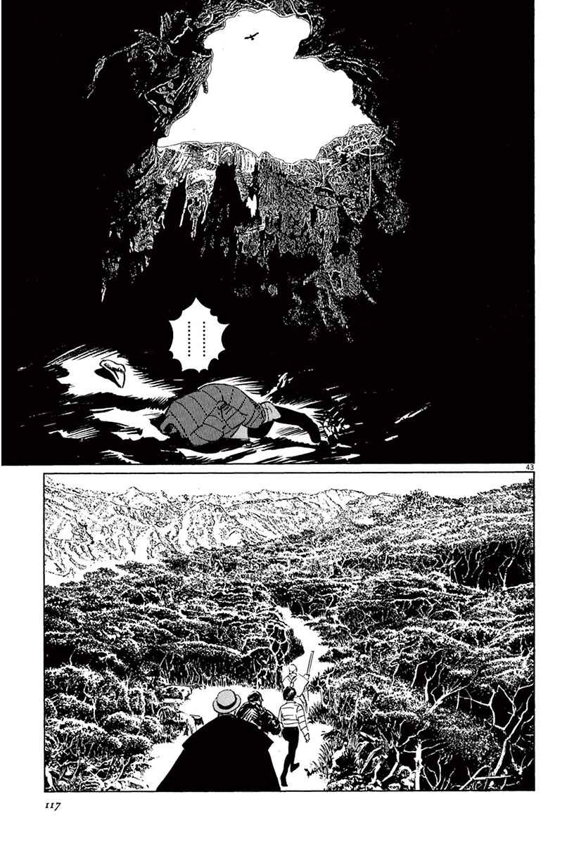 Page 43 Chapter 42 The Case Records of Professor Munakata