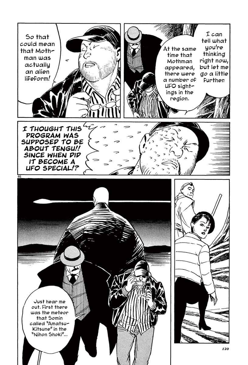 Page 46 Chapter 42 The Case Records of Professor Munakata