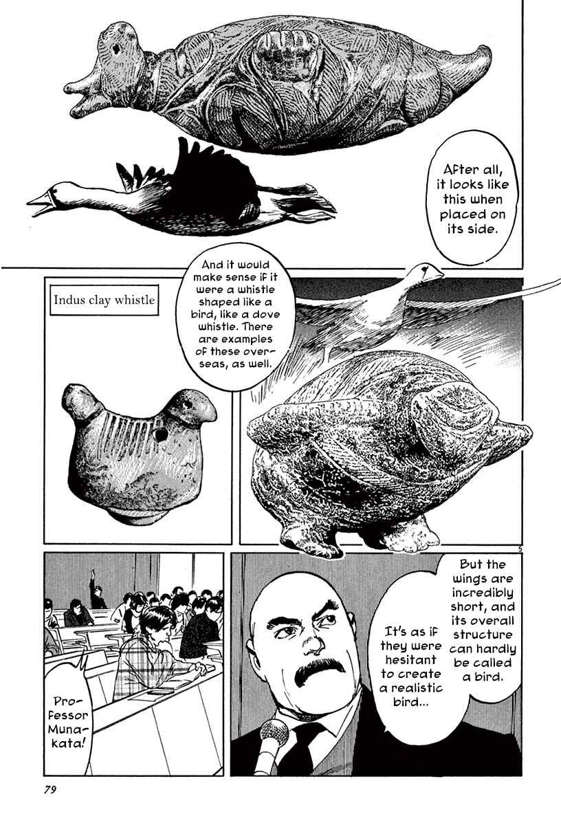 Page 5 Chapter 42 The Case Records of Professor Munakata