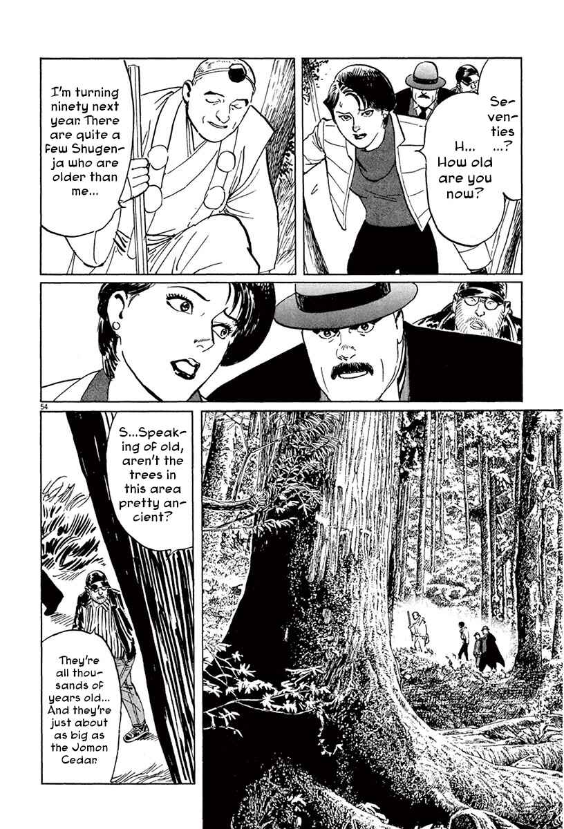 Page 54 Chapter 42 The Case Records of Professor Munakata