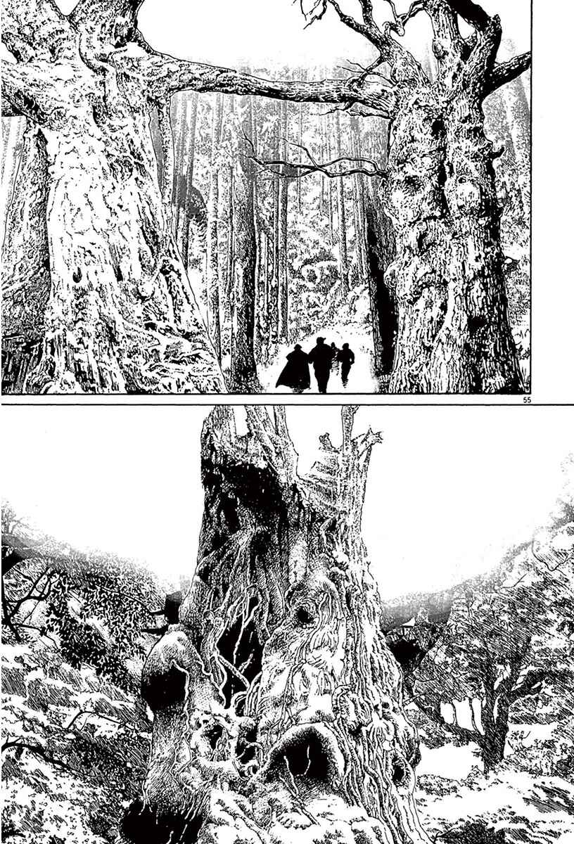 Page 55 Chapter 42 The Case Records of Professor Munakata