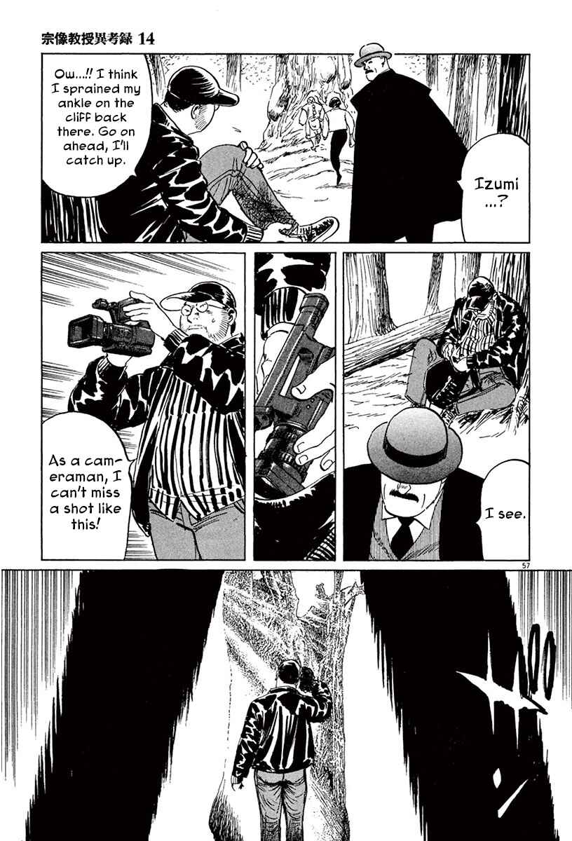 Page 57 Chapter 42 The Case Records of Professor Munakata