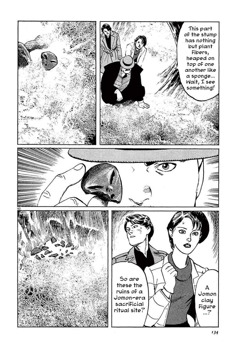 Page 60 Chapter 42 The Case Records of Professor Munakata