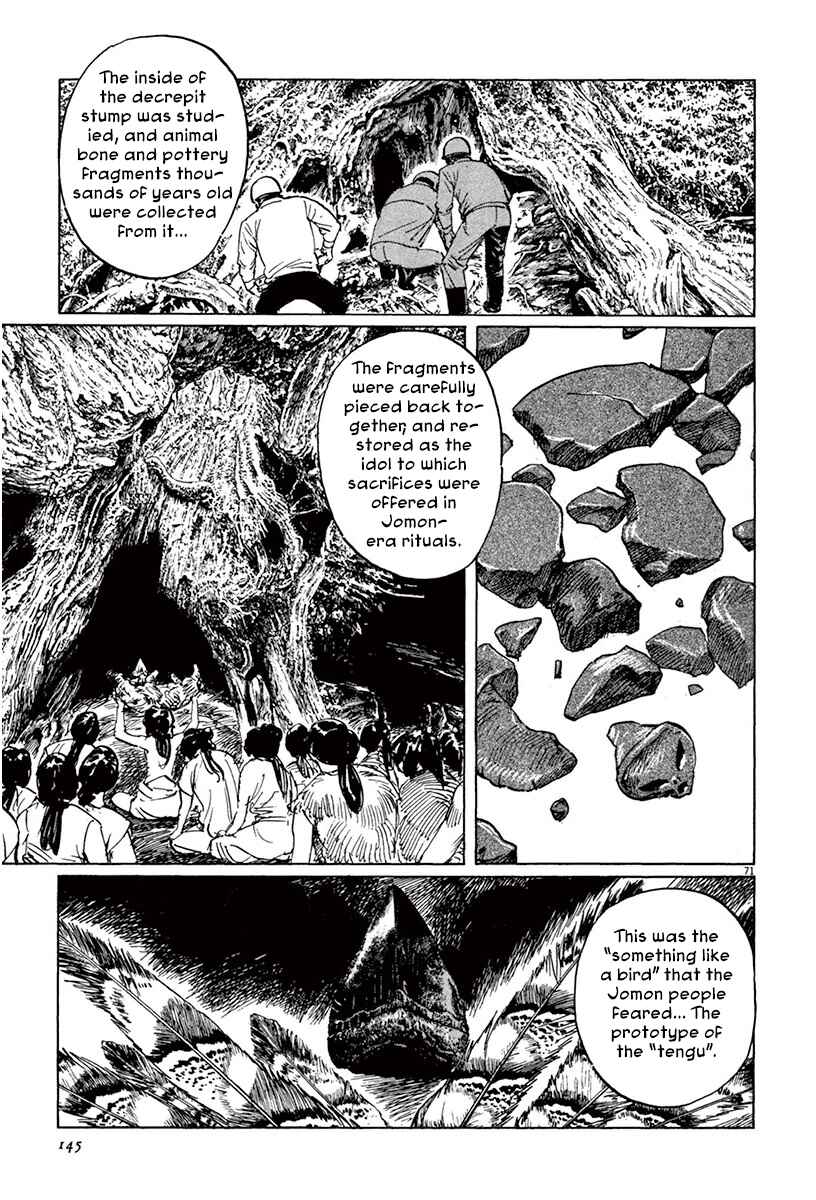 Page 71 Chapter 42 The Case Records of Professor Munakata
