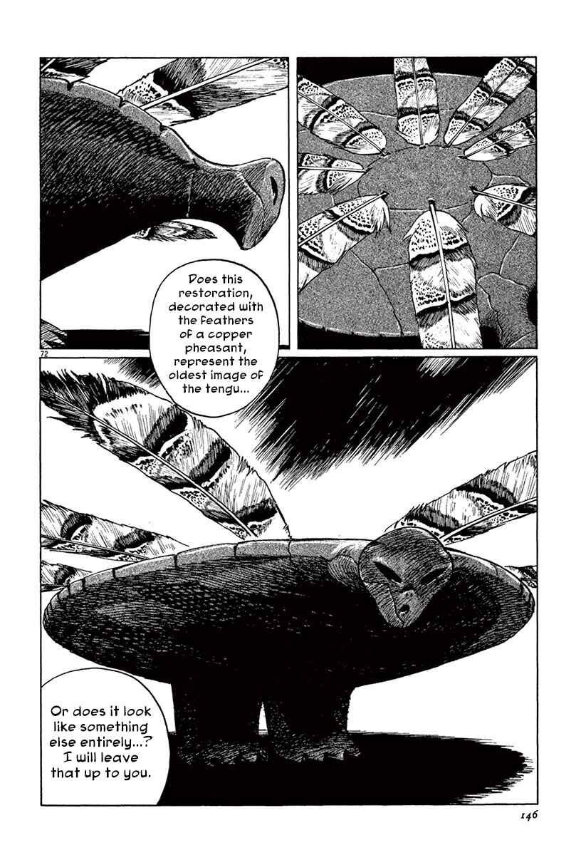 Page 72 Chapter 42 The Case Records of Professor Munakata