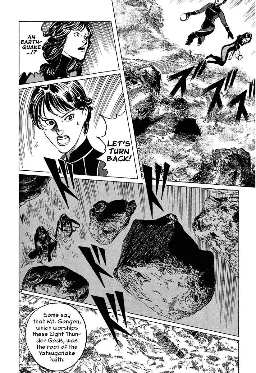Page 13 Chapter 37 The Case Records of Professor Munakata