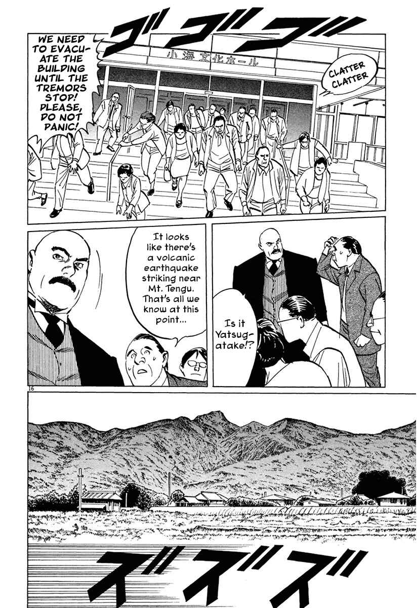 Page 15 Chapter 37 The Case Records of Professor Munakata