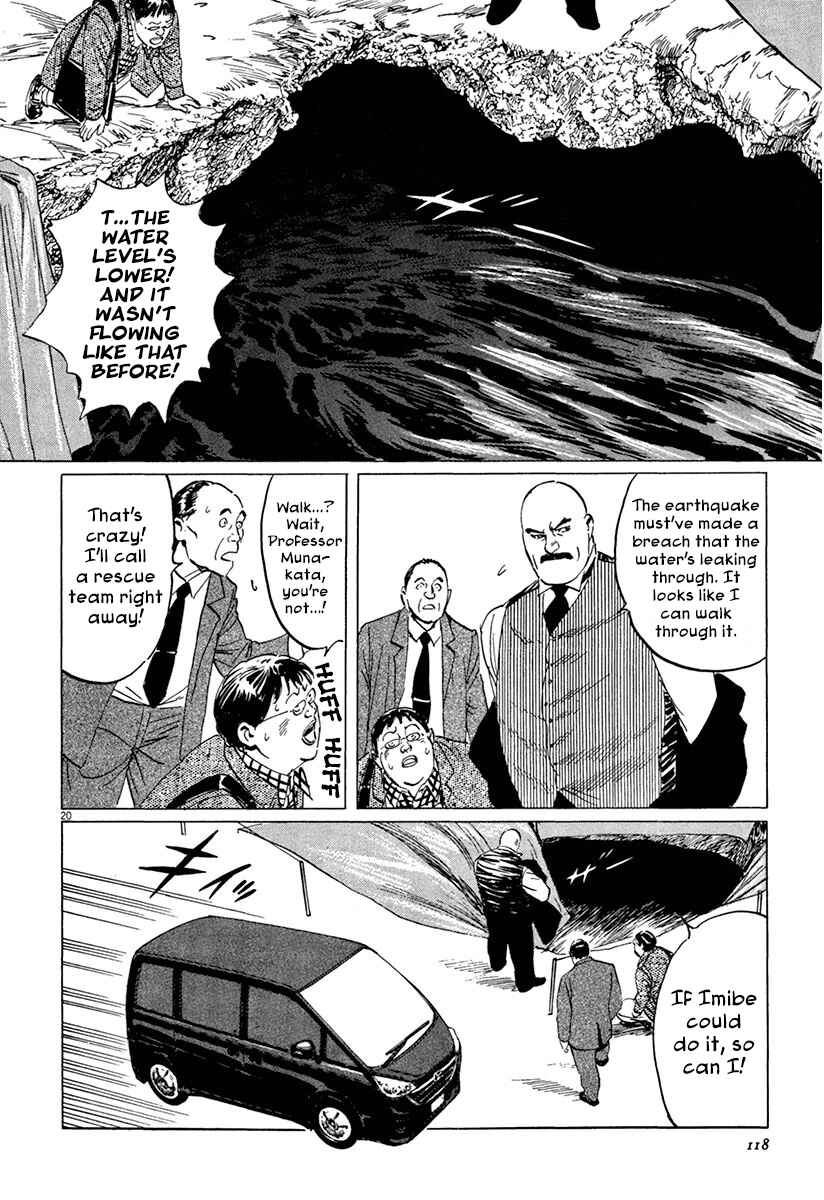 Page 19 Chapter 37 The Case Records of Professor Munakata