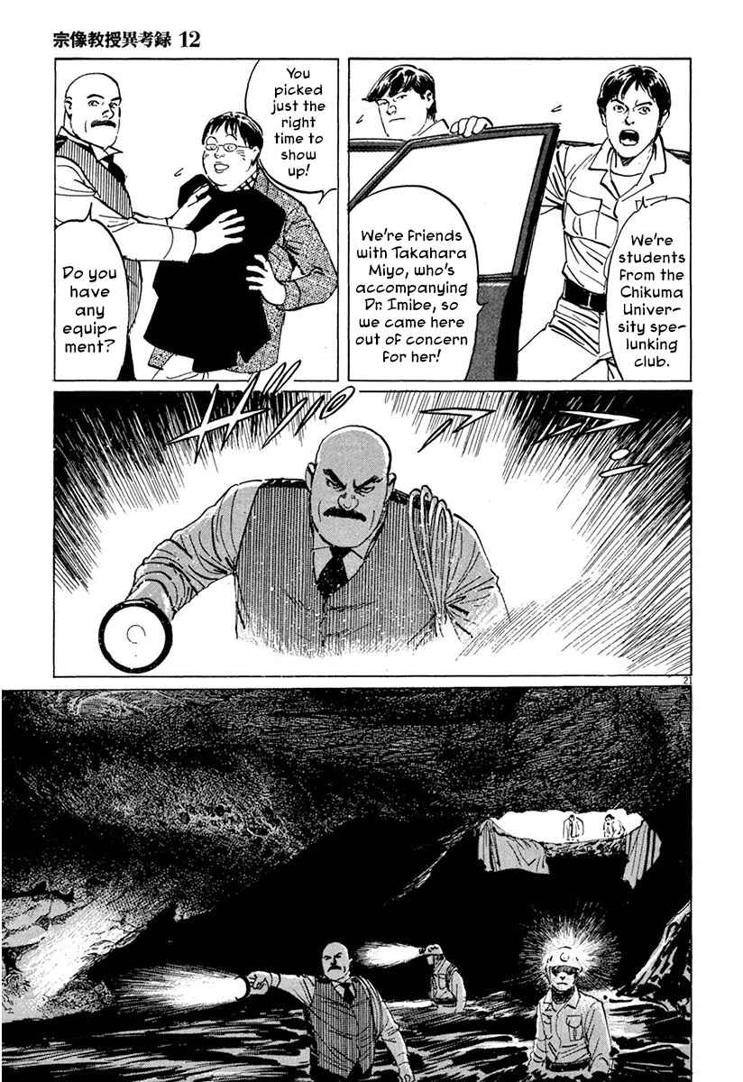 Page 20 Chapter 37 The Case Records of Professor Munakata