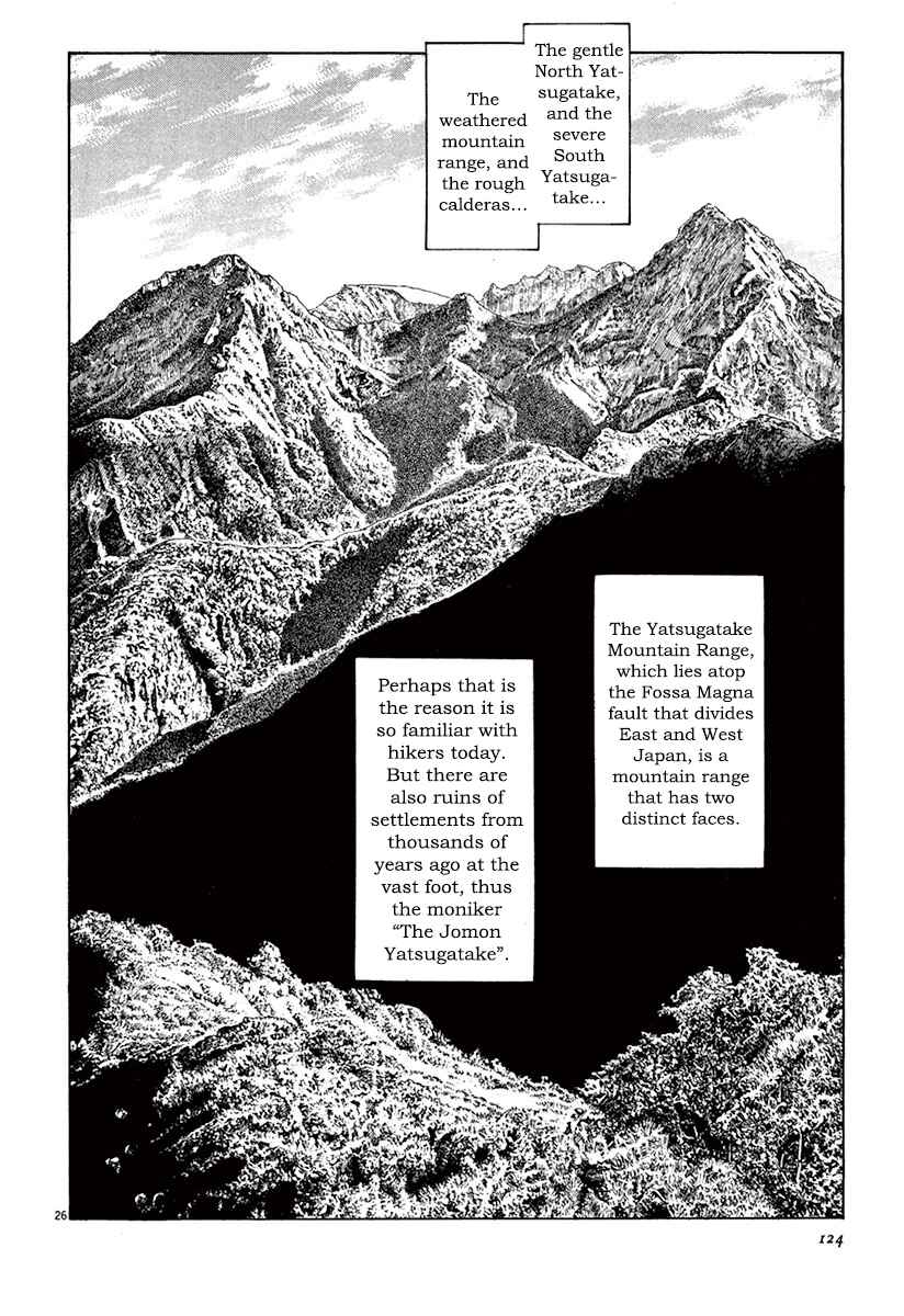Page 25 Chapter 37 The Case Records of Professor Munakata