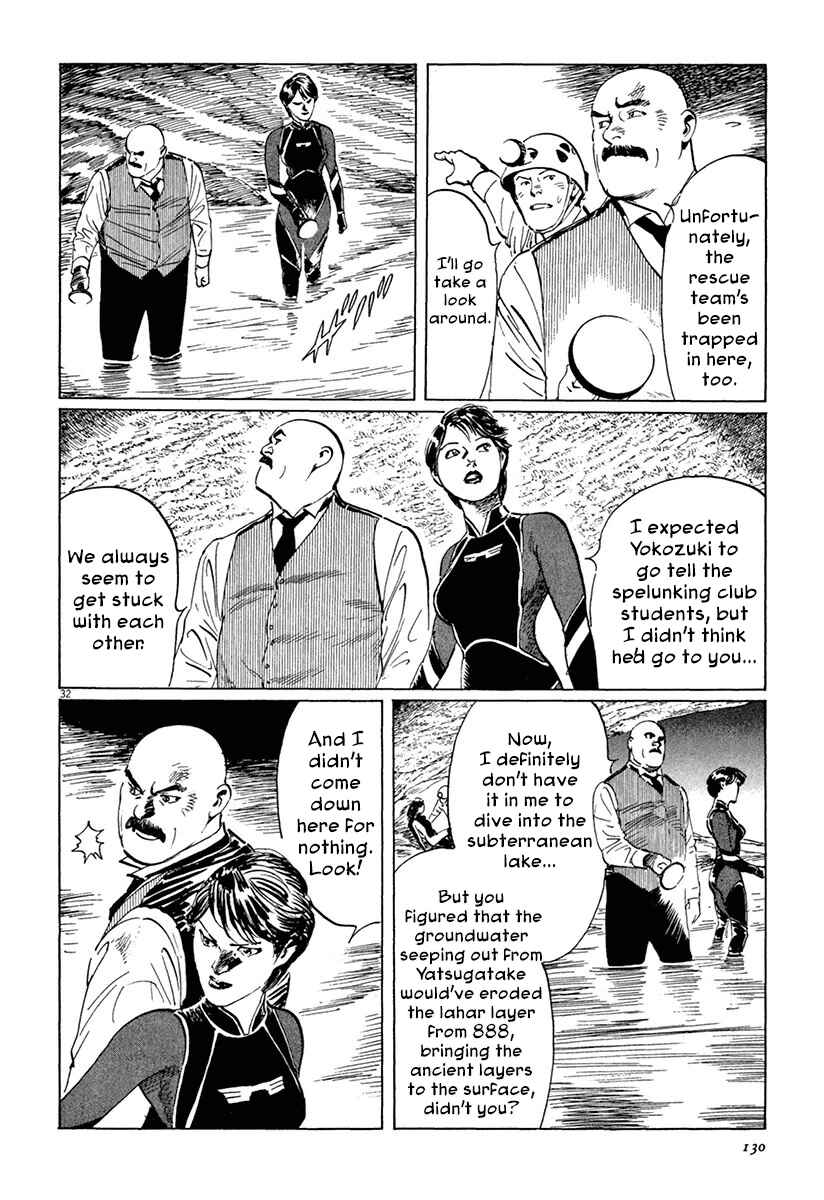 Page 31 Chapter 37 The Case Records of Professor Munakata