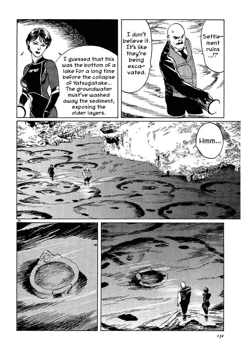 Page 33 Chapter 37 The Case Records of Professor Munakata