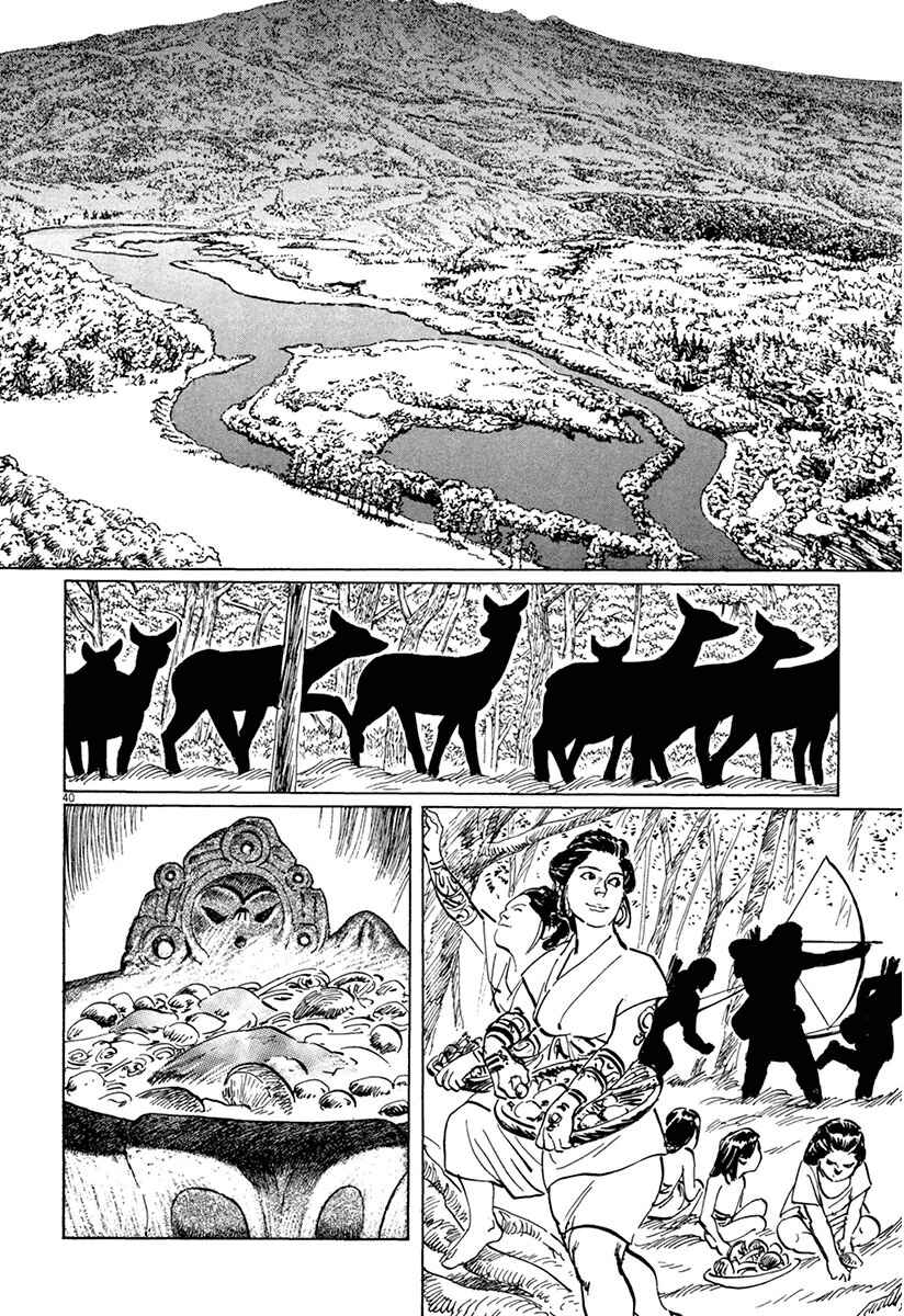 Page 39 Chapter 37 The Case Records of Professor Munakata