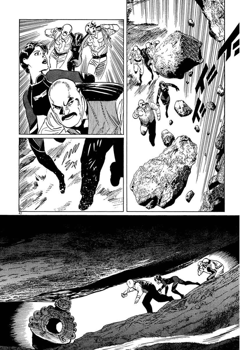 Page 41 Chapter 37 The Case Records of Professor Munakata