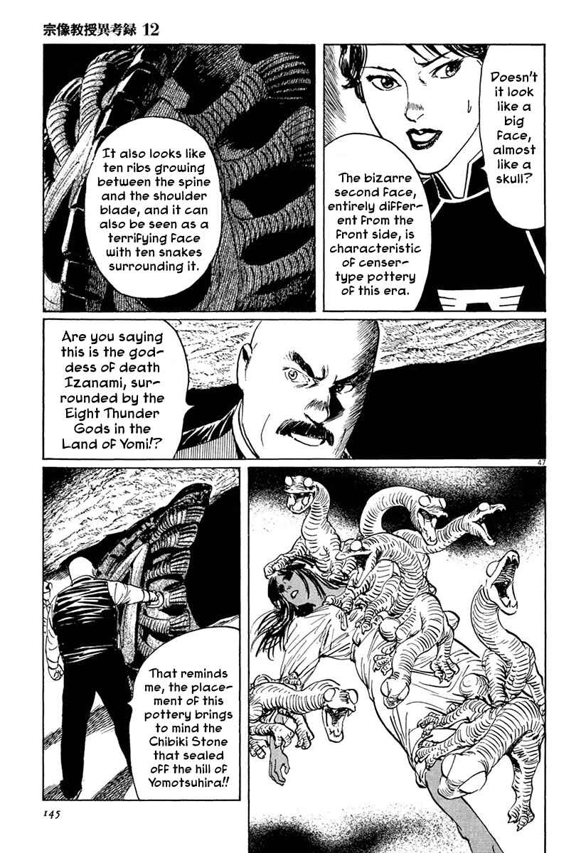 Page 46 Chapter 37 The Case Records of Professor Munakata