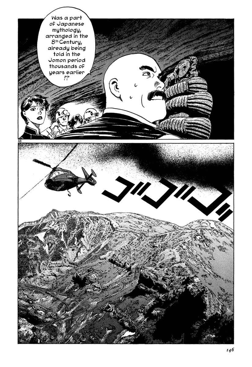Page 47 Chapter 37 The Case Records of Professor Munakata