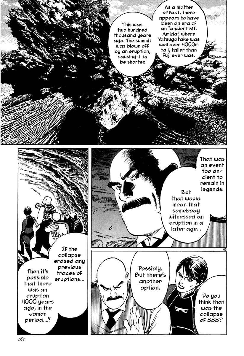 Page 62 Chapter 37 The Case Records of Professor Munakata