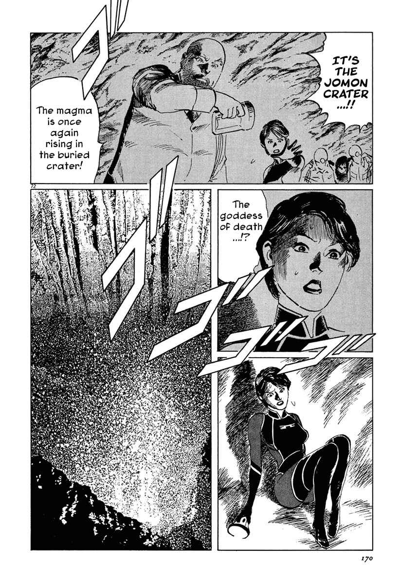 Page 70 Chapter 37 The Case Records of Professor Munakata