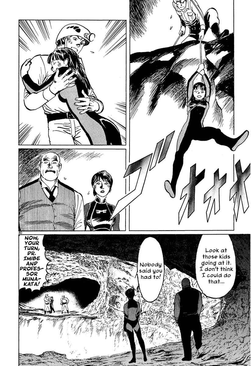 Page 78 Chapter 37 The Case Records of Professor Munakata