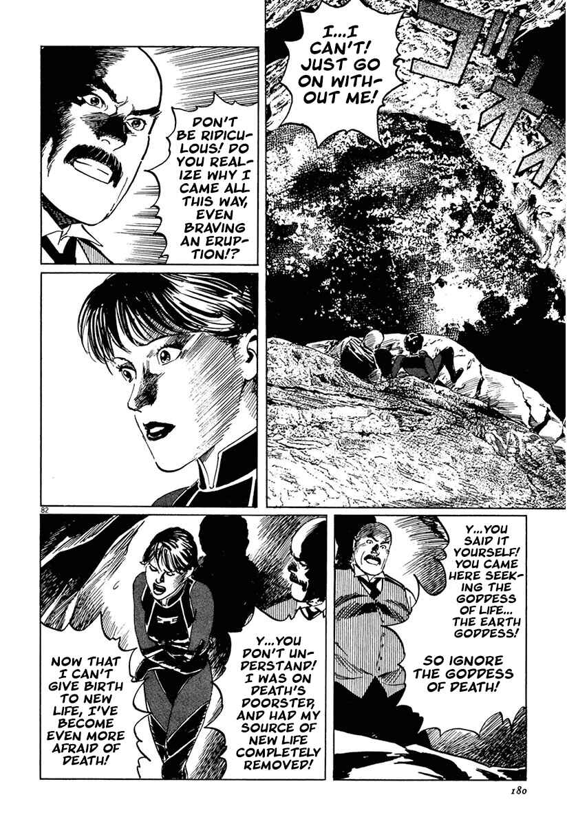 Page 80 Chapter 37 The Case Records of Professor Munakata