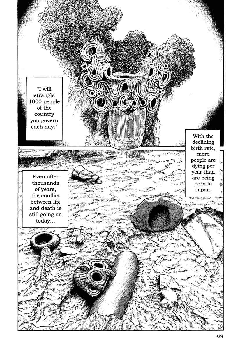 Page 92 Chapter 37 The Case Records of Professor Munakata
