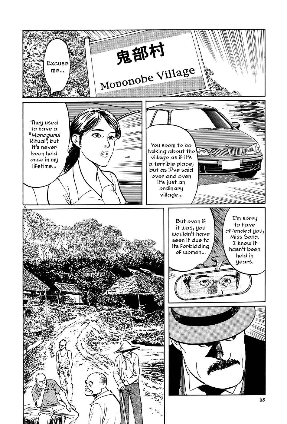 Page 16 Chapter 9 The Case Records of Professor Munakata