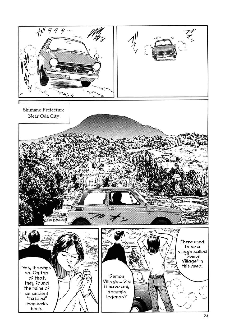 Page 2 Chapter 9 The Case Records of Professor Munakata
