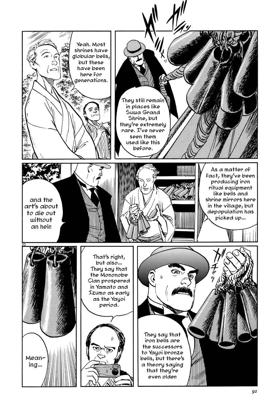 Page 20 Chapter 9 The Case Records of Professor Munakata